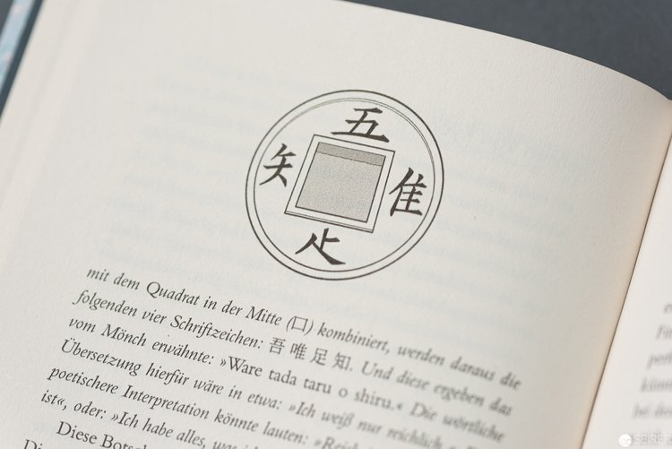 Cover: Wabi-Sabi: Die japanische Weisheit für ein perfekt unperfektes Leben